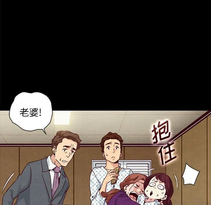 坏血 第29话 第127页