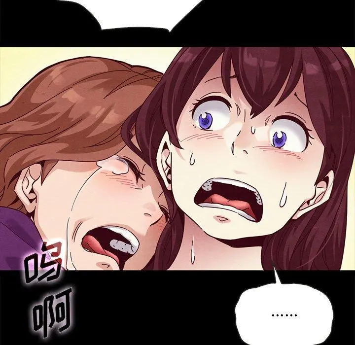 坏血 第29话 第131页