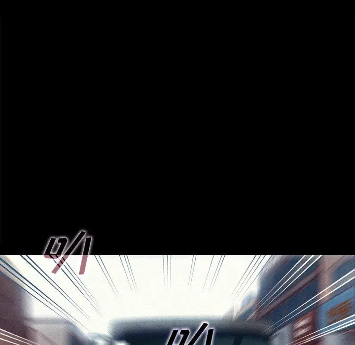 坏血 第54话 第131页