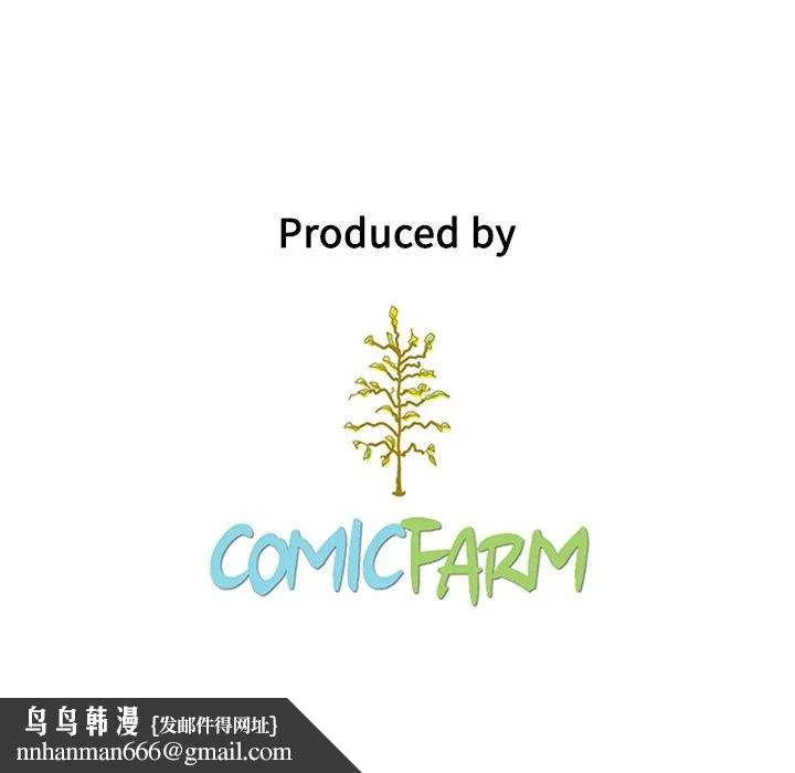 坏血 第54话 第167页