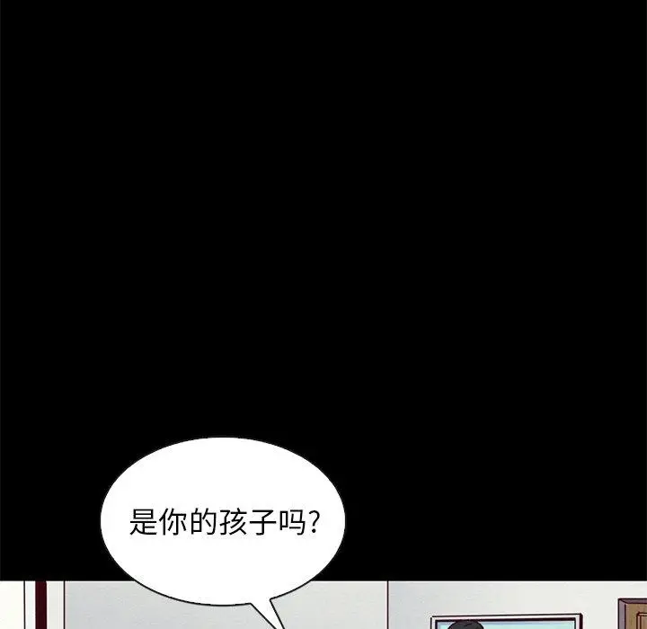 坏血 第54话 第60页