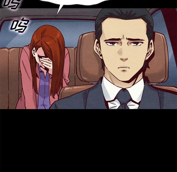 坏血 第54话 第100页