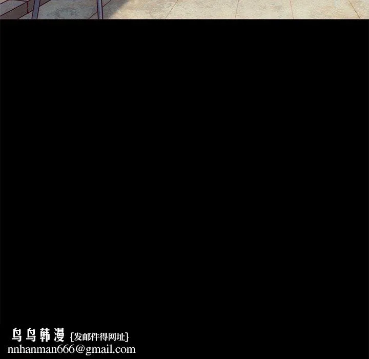 坏血 第54话 第85页