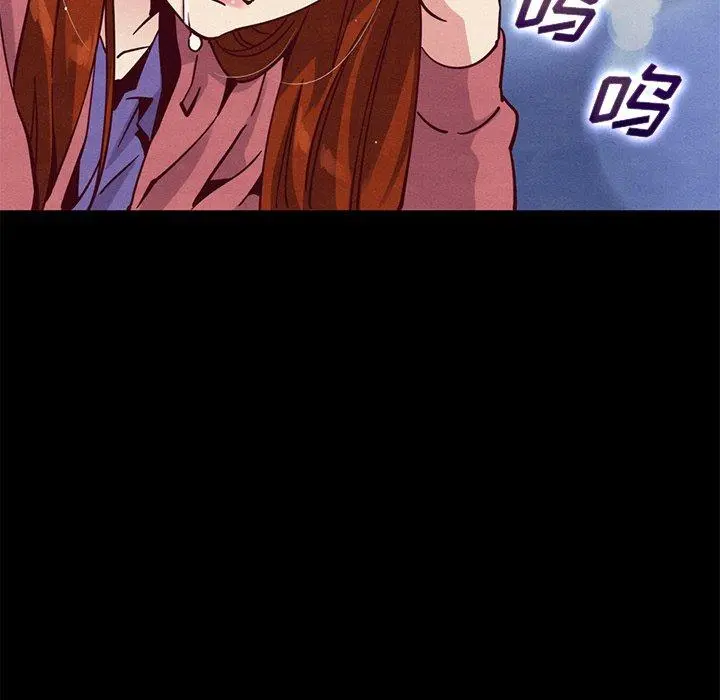 坏血 第54话 第107页