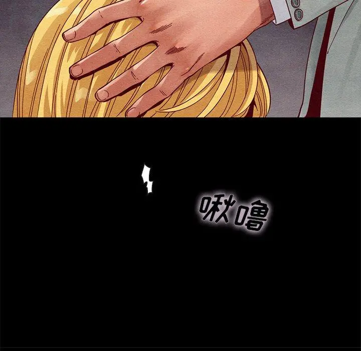 坏血 第27话 第24页