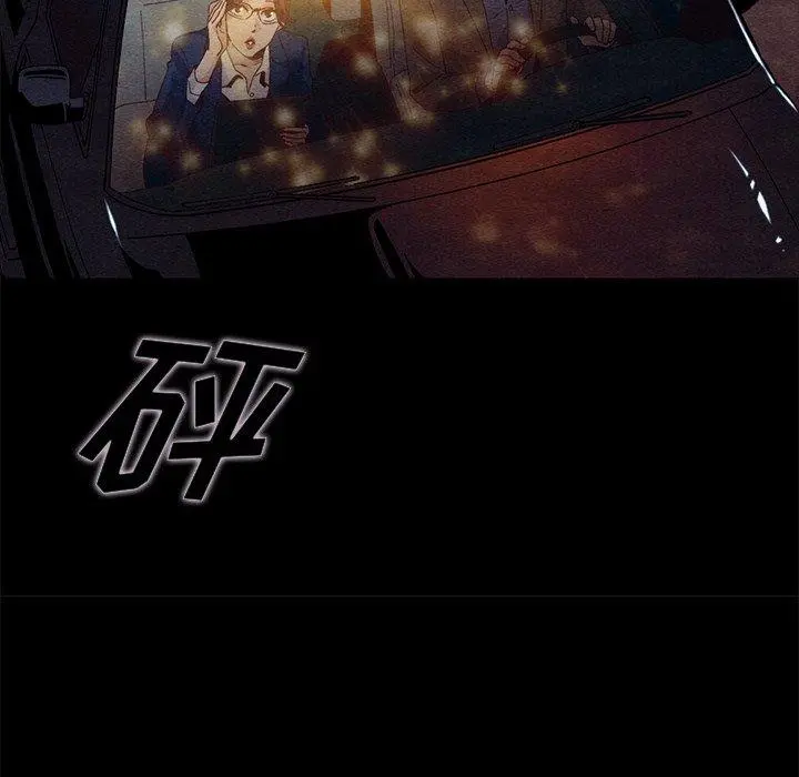 坏血 第27话 第119页