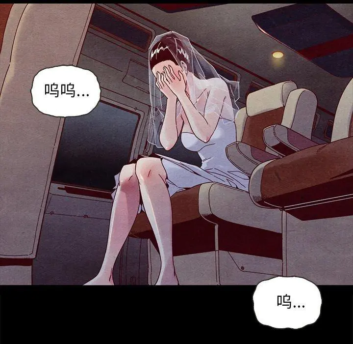 坏血 第27话 第100页