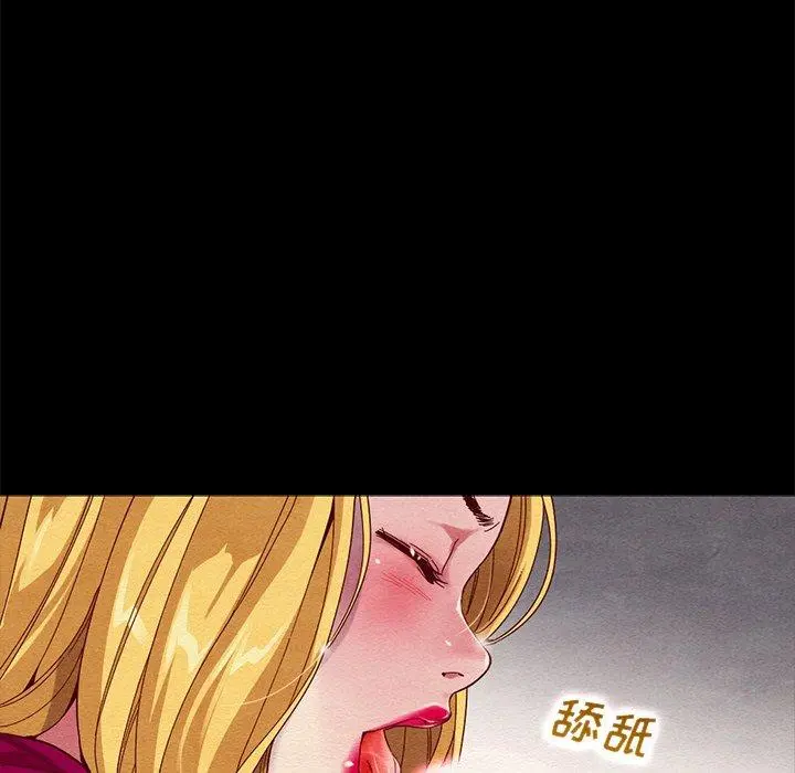 坏血 第27话 第18页