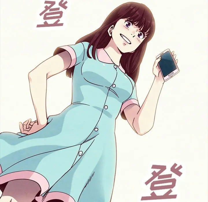 坏血 第34话 第74页