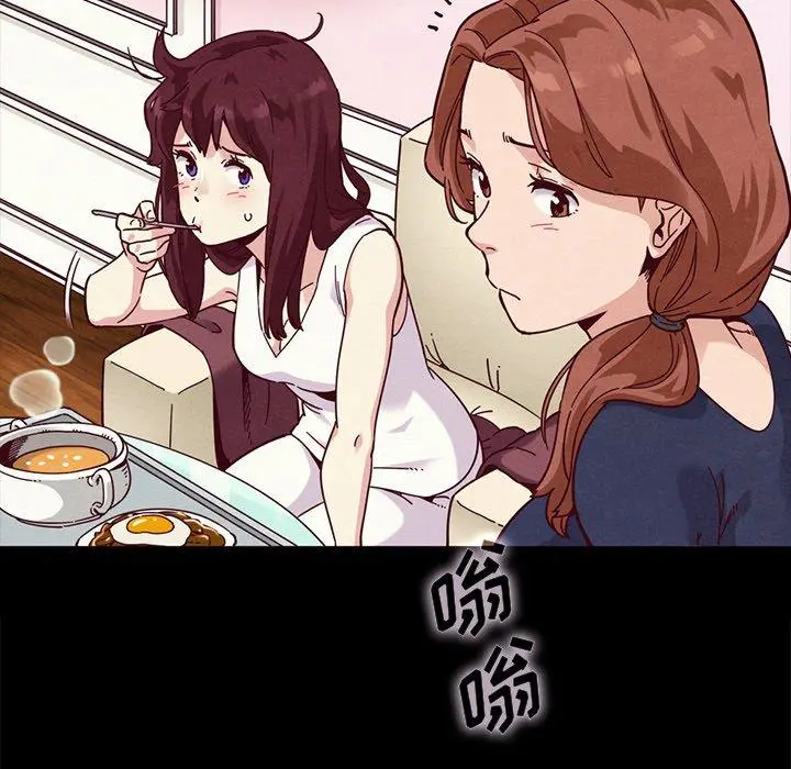 坏血 第34话 第54页