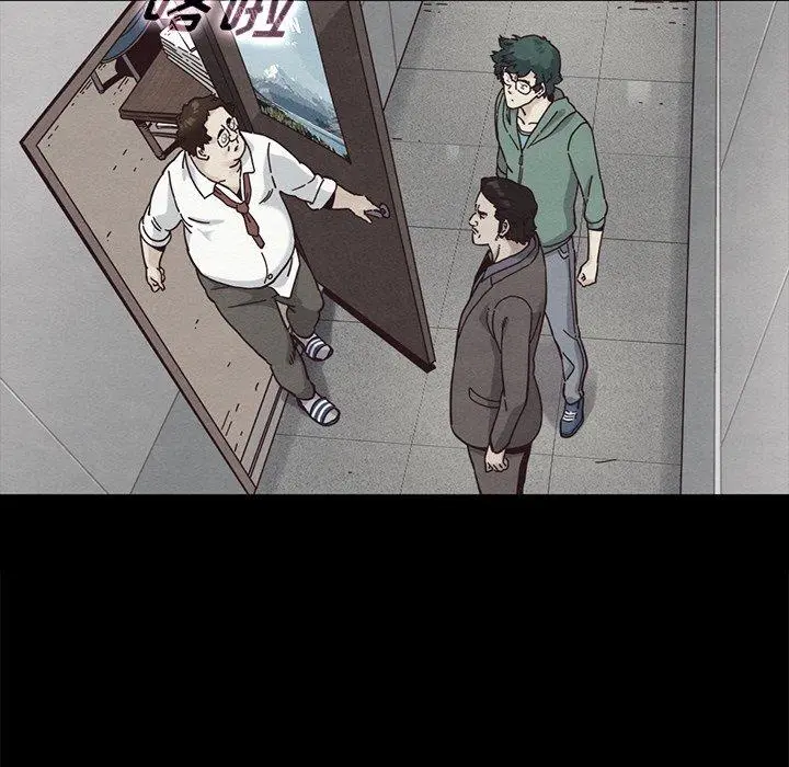 坏血 第34话 第170页