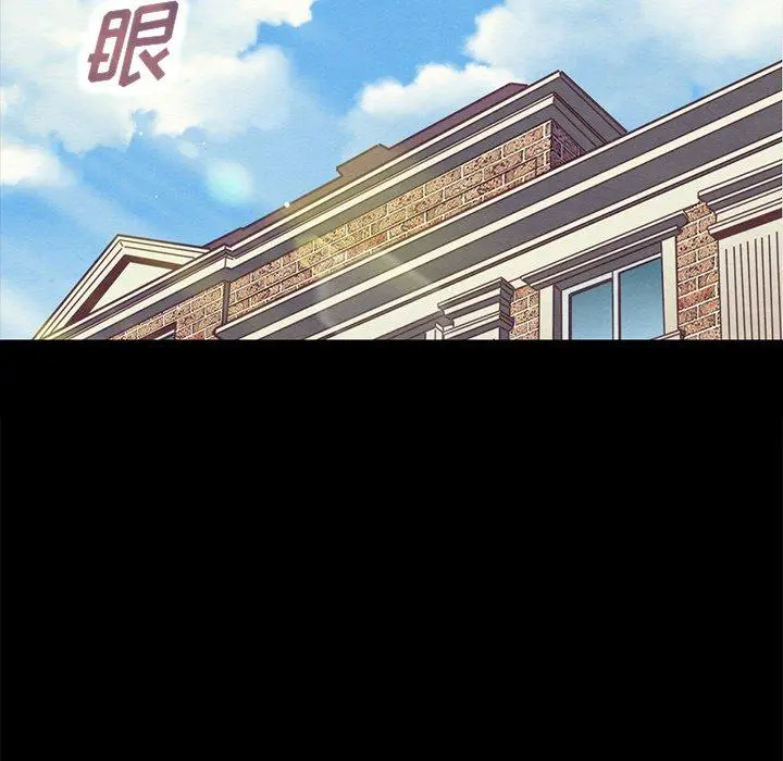 坏血 第34话 第32页