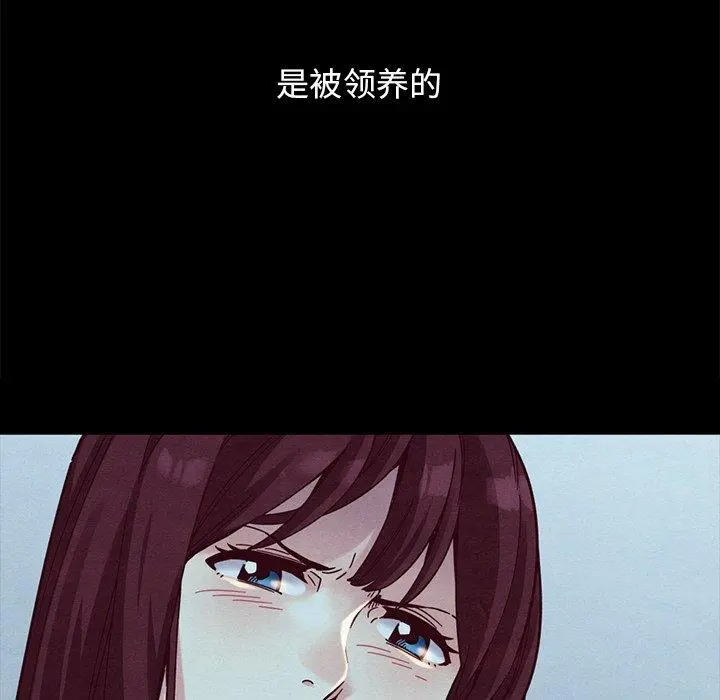 坏血 第34话 第18页