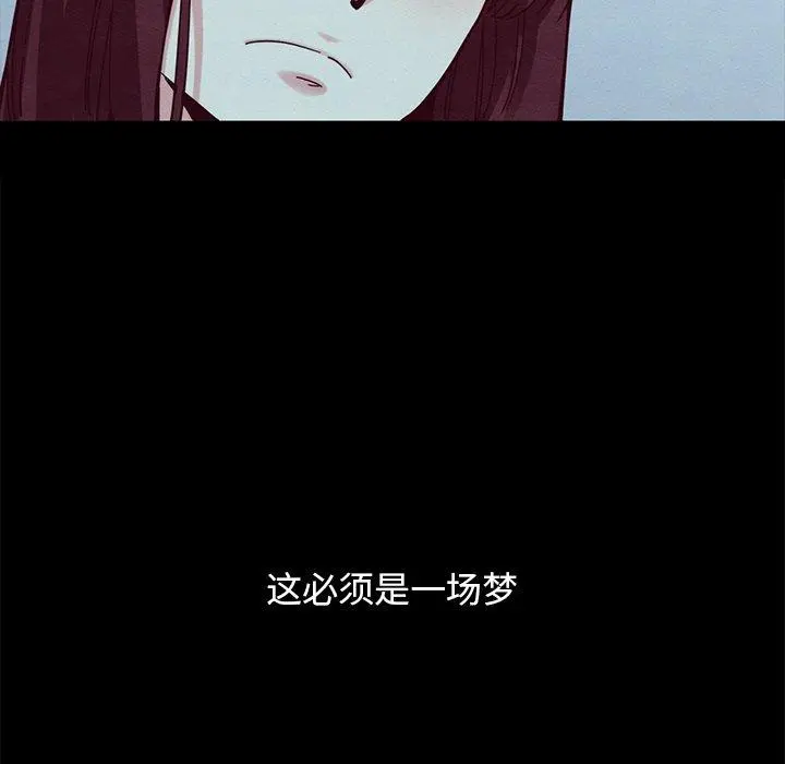 坏血 第34话 第19页