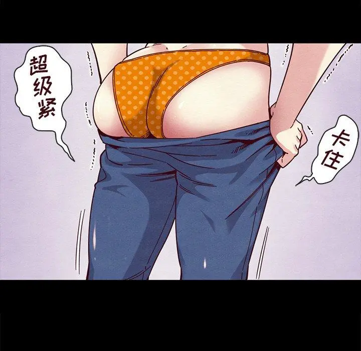 坏血 第34话 第67页