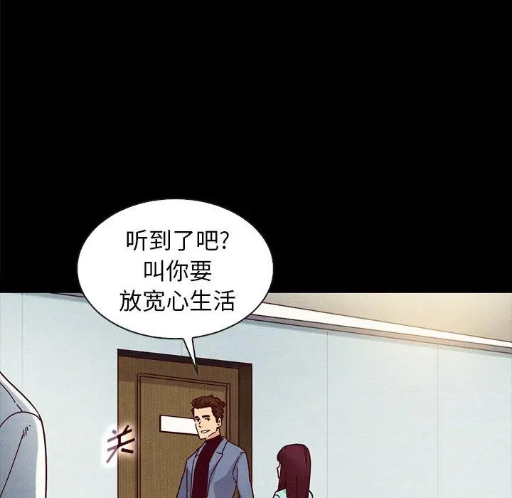 坏血 第34话 第144页