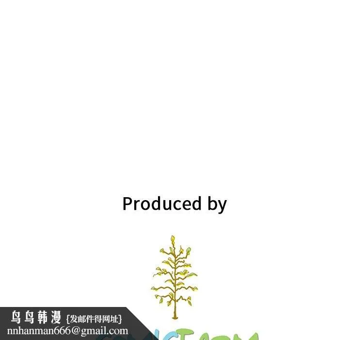 坏血 第34话 第175页