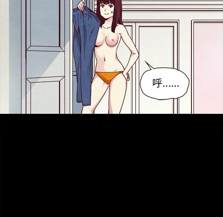 坏血 第34话 第69页