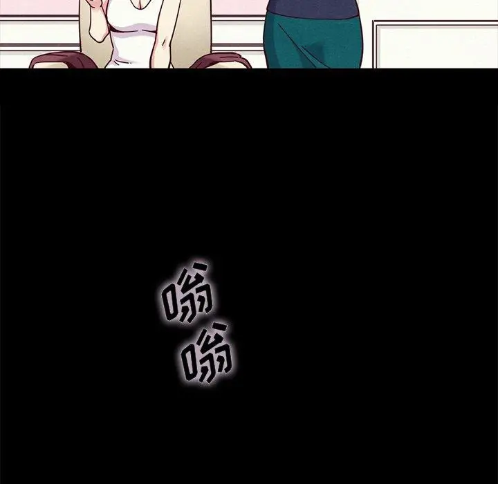坏血 第34话 第57页