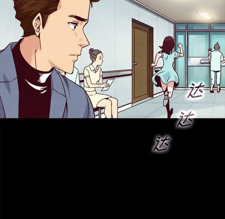 坏血 第34话 第148页