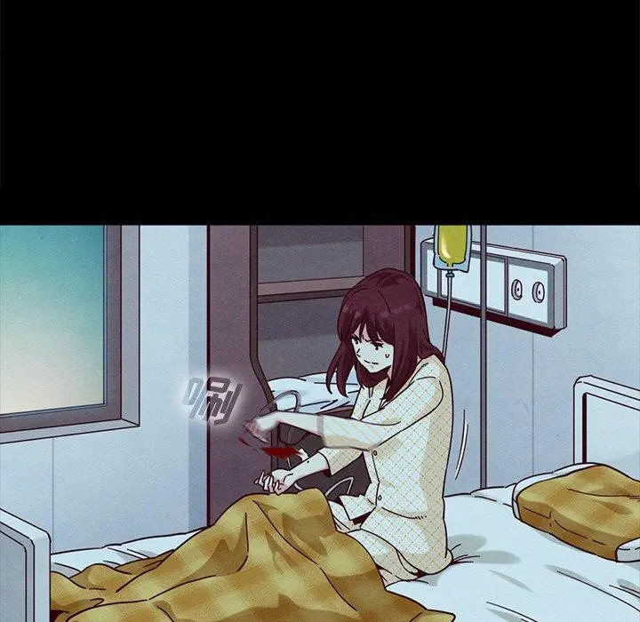 坏血 第34话 第20页