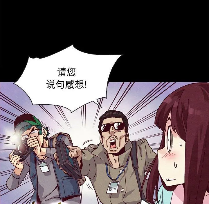 坏血 第34话 第117页
