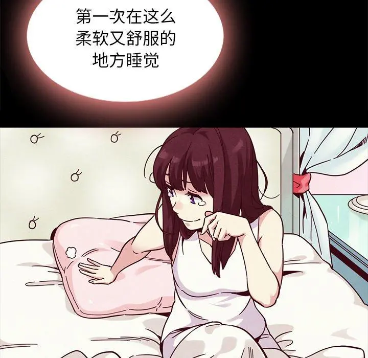 坏血 第34话 第36页