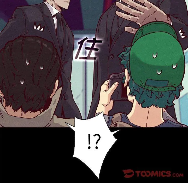 坏血 第34话 第123页