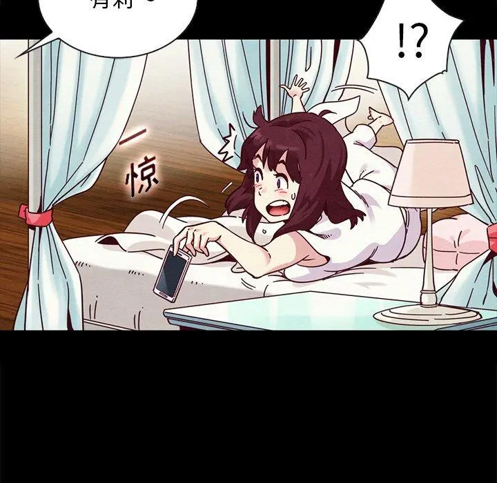 坏血 第34话 第44页