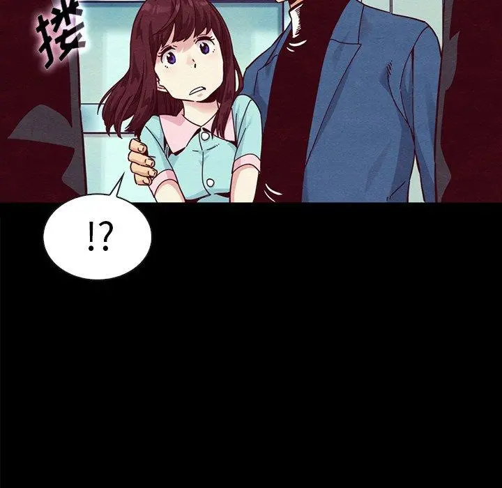 坏血 第34话 第128页