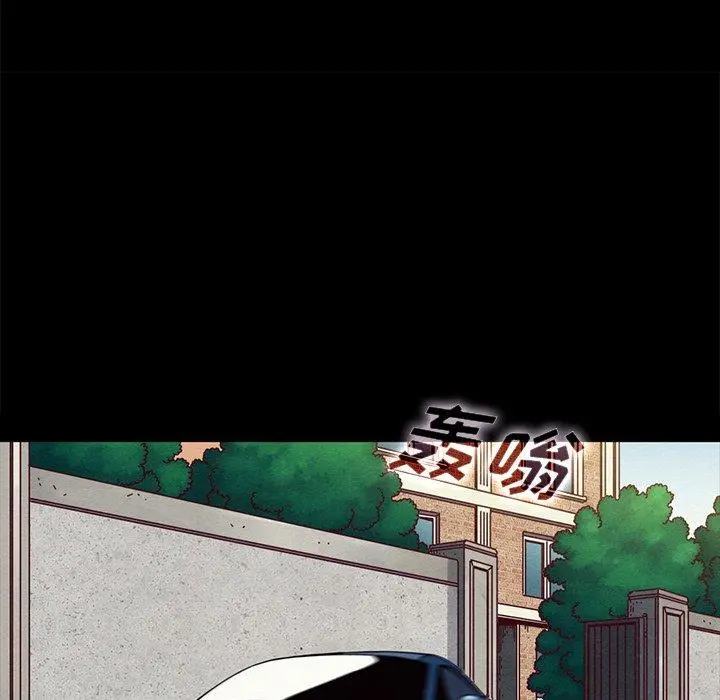 坏血 第34话 第105页