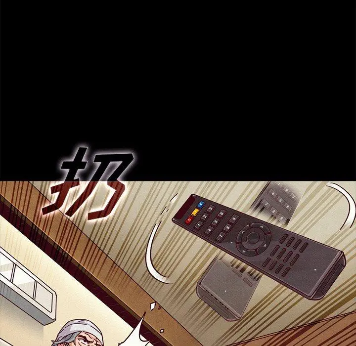 坏血 第49话 第156页