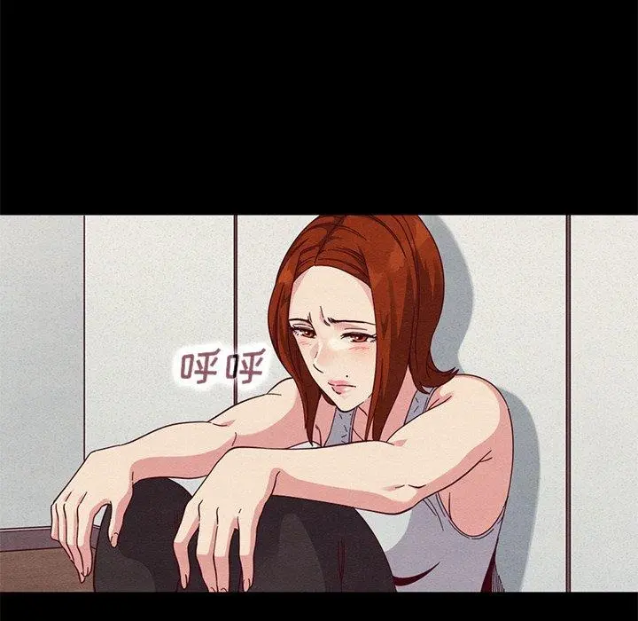 坏血 第13话 第52页