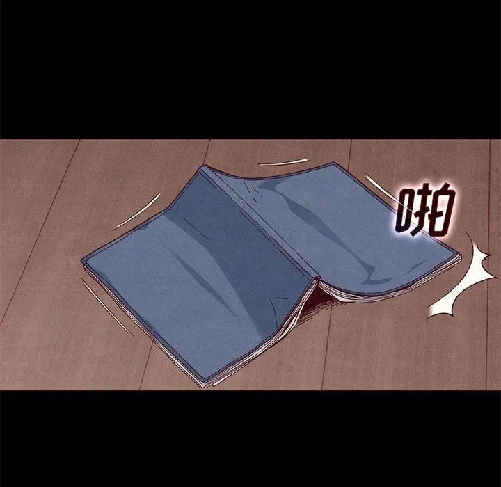 坏血 第13话 第49页