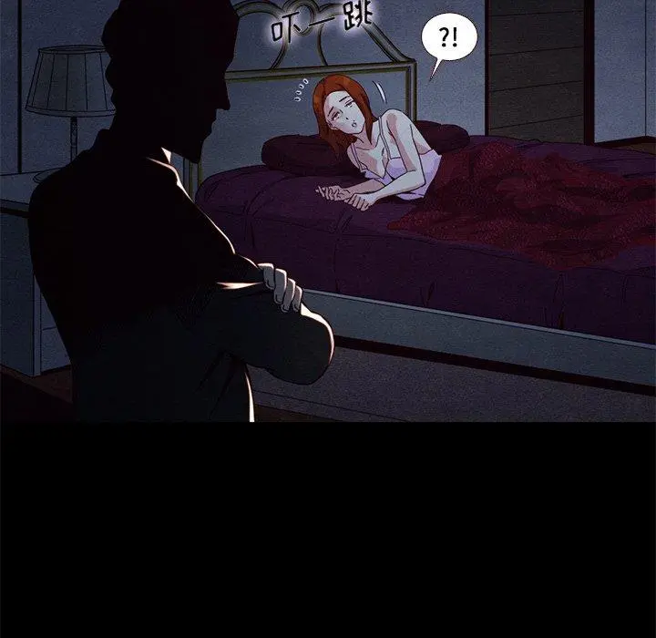 坏血 第13话 第100页