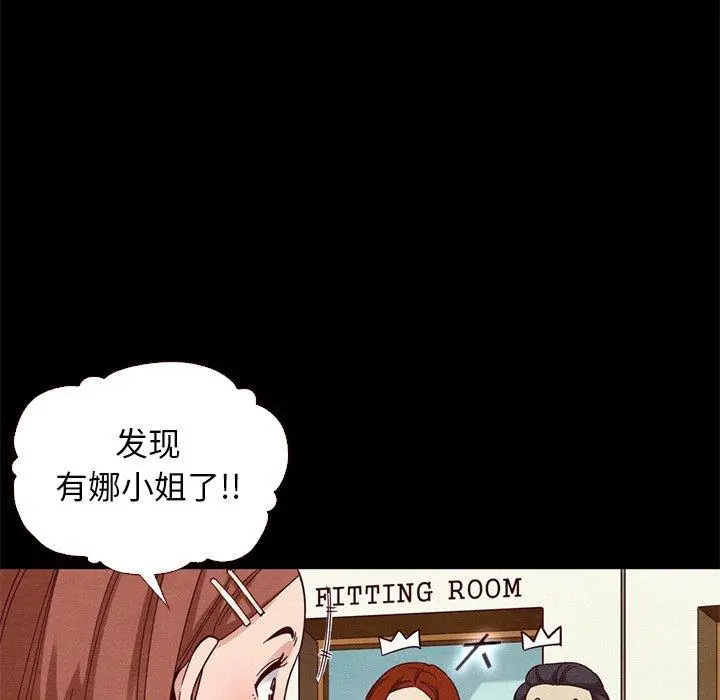 坏血 第13话 第22页