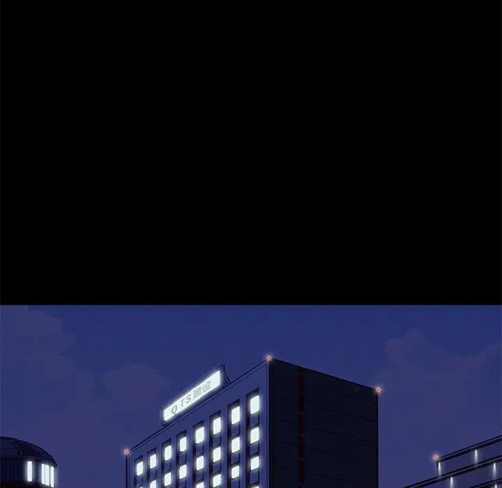 坏血 第17话 第145页
