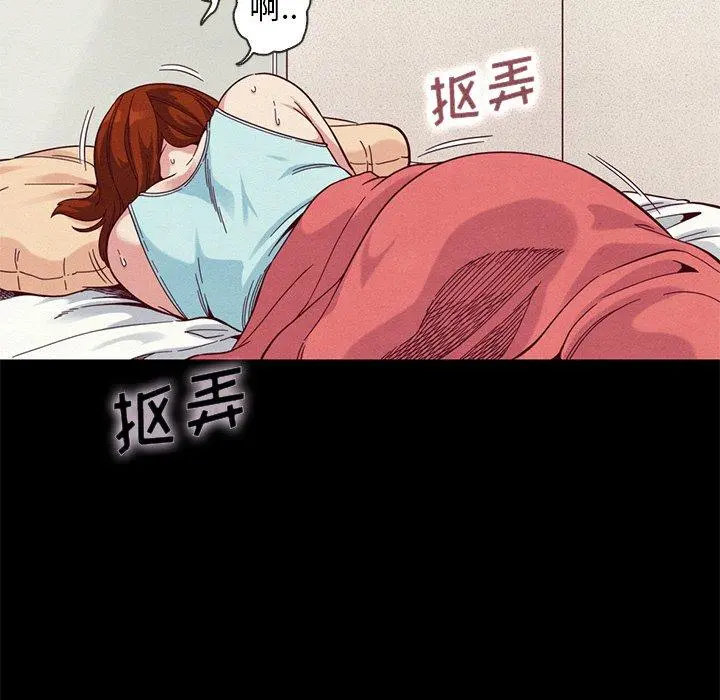 坏血 第17话 第119页