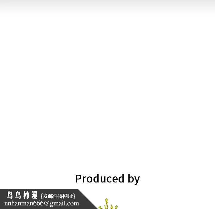 坏血 第17话 第155页