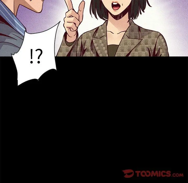 坏血 第67话 第123页