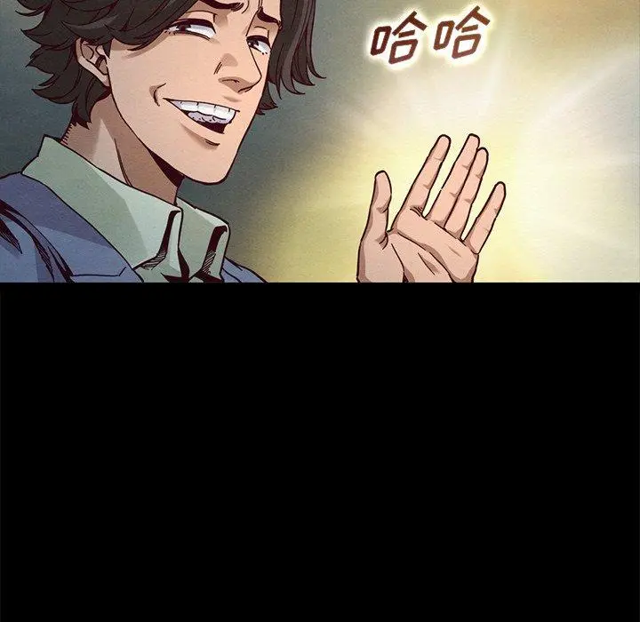 坏血 第67话 第62页