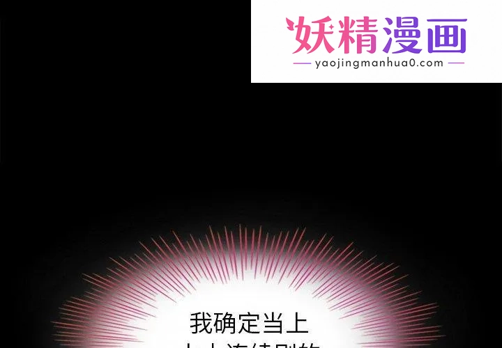 坏血 第3话 第1页