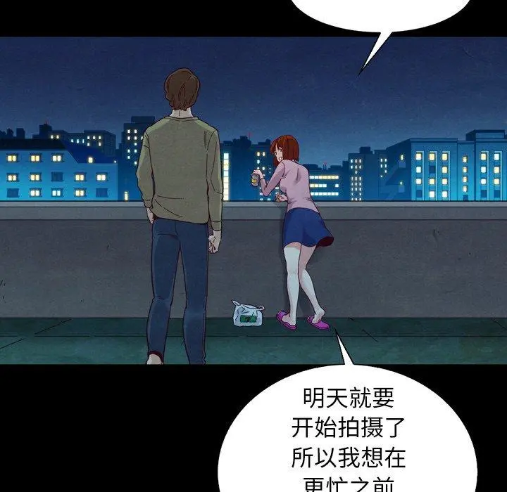 坏血 第3话 第19页