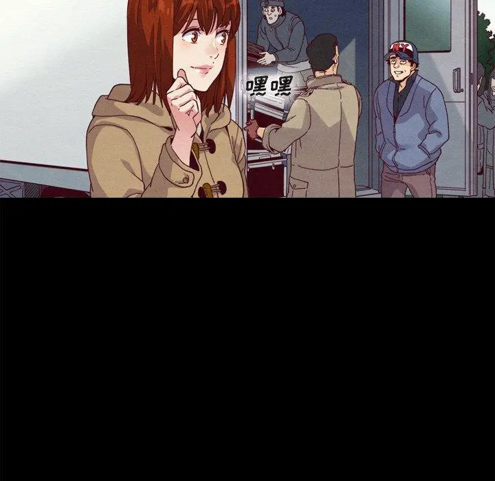 坏血 第3话 第129页