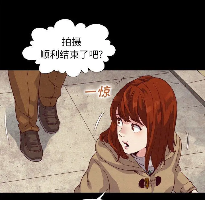 坏血 第3话 第130页