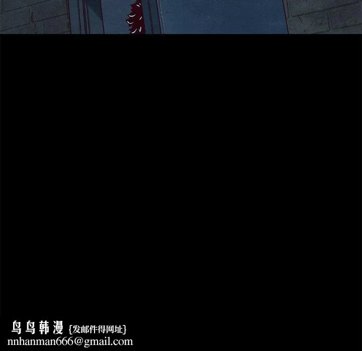 坏血 第3话 第71页
