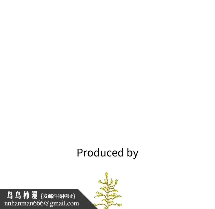 坏血 第43话 第148页