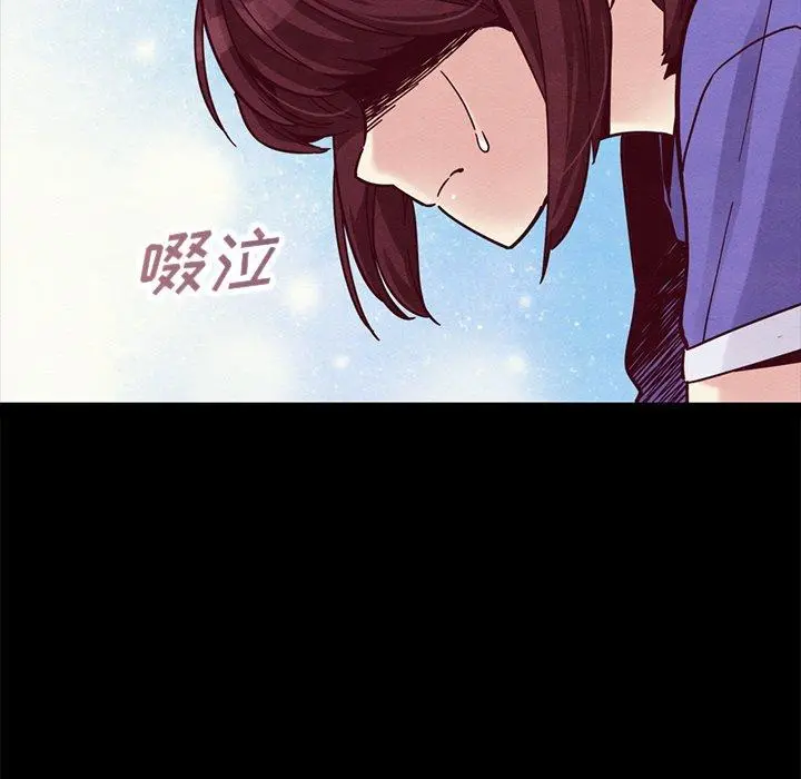 坏血 第43话 第31页