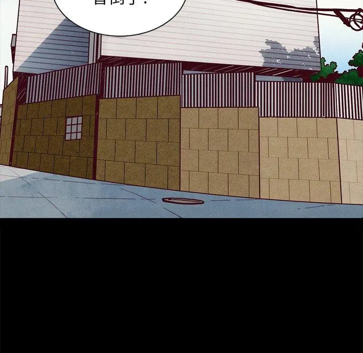 坏血 第43话 第111页