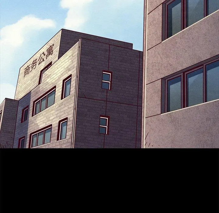 坏血 第43话 第42页